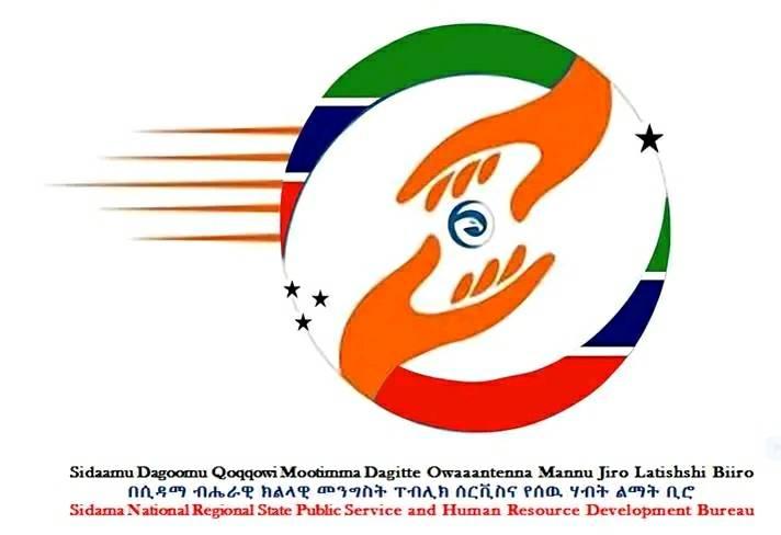 Sidaama National Regional State Public Service & Human Resource Development Bureau